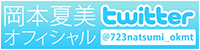 {Ĕ ItBVTwitter