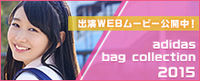 ACEwadidas Bag COLLECTION 2015xC[Wf
